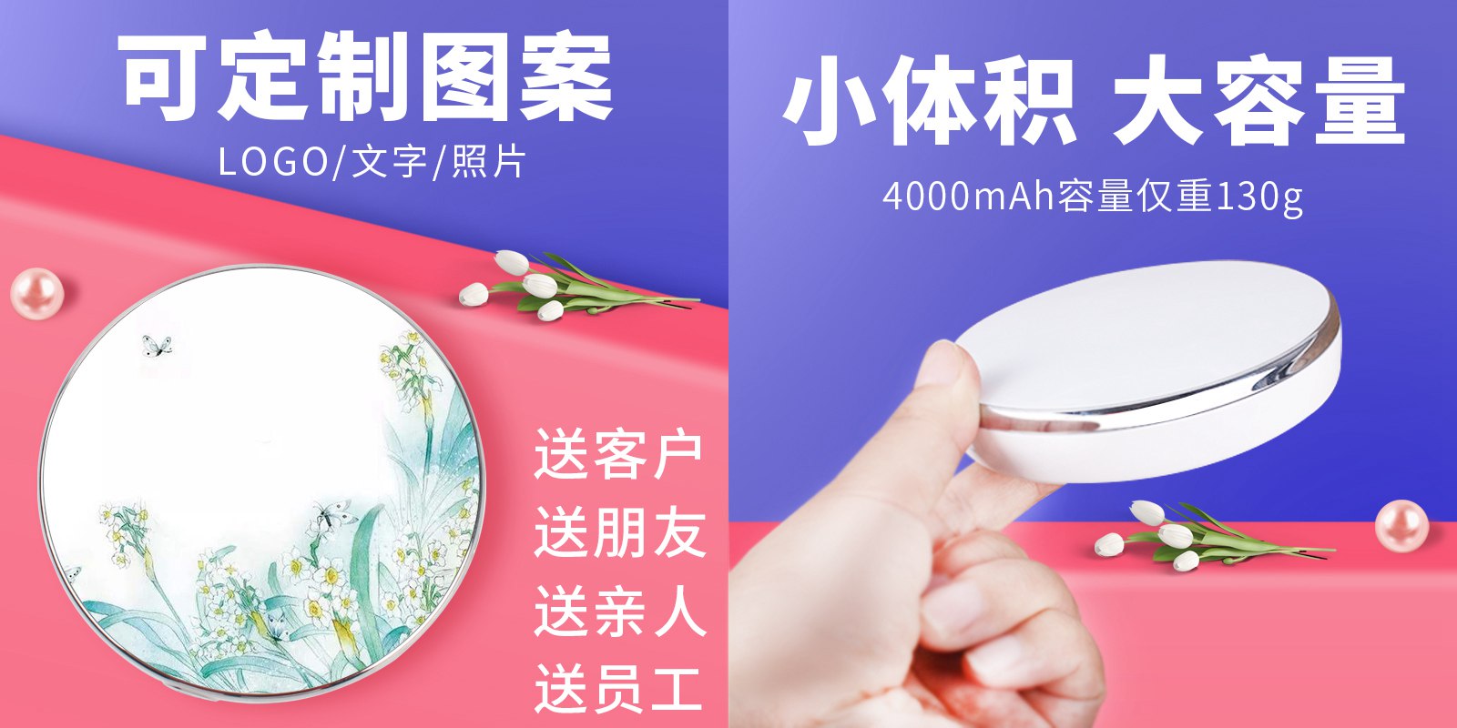 MIDU-节日礼品定制镜子电源