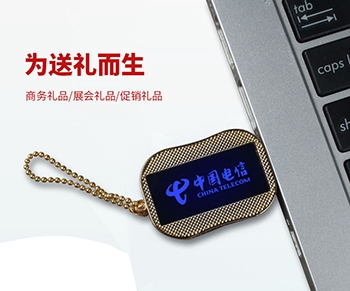 2020年不可错过的广告U盘推荐，值得收藏！