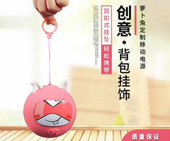 定制充电宝来MIDU礼品定制厂家，免费设计出货快