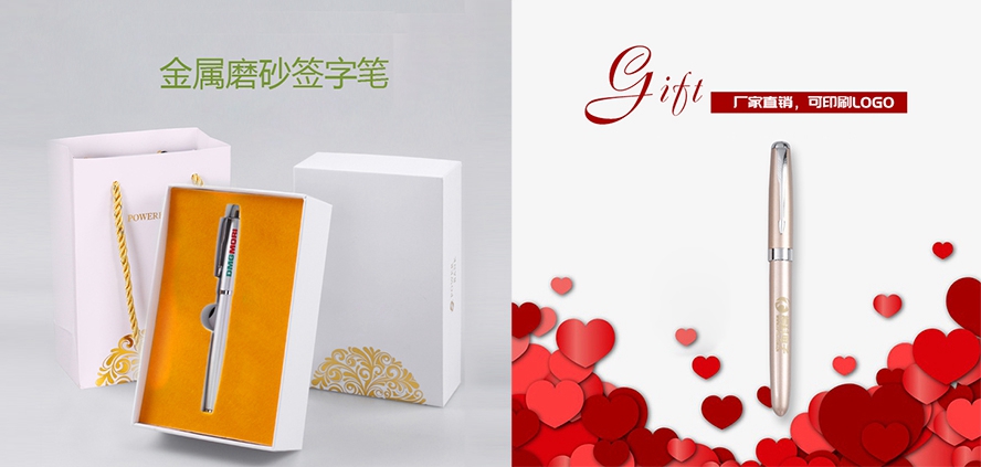 MIDU-企业广告礼品定制