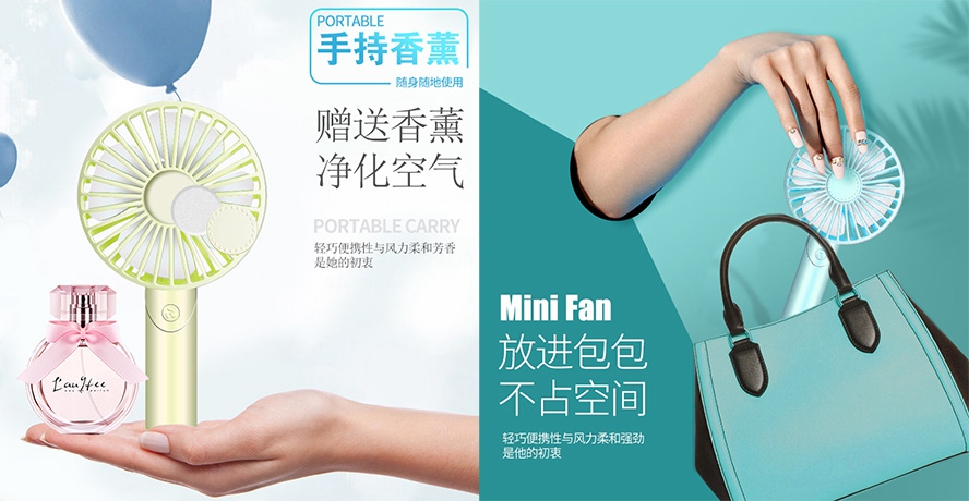 MIDU-活动随手礼风扇定制