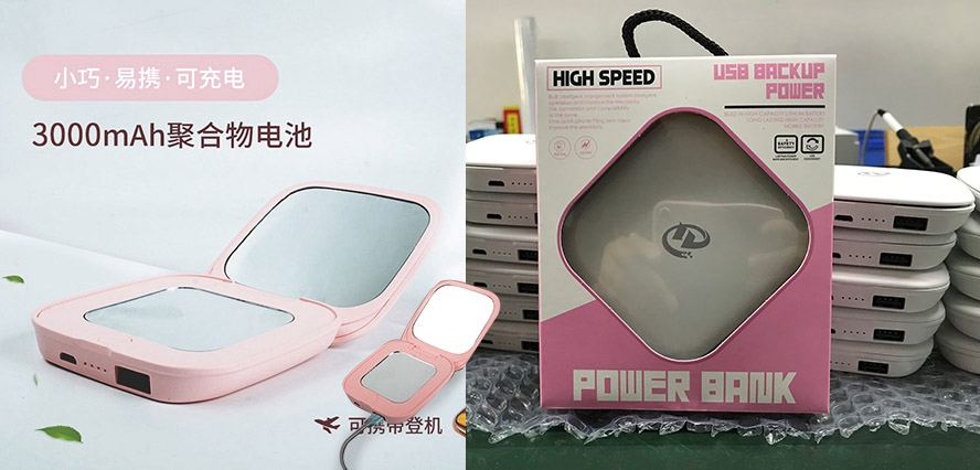 MIDU-促销礼品镜子电源