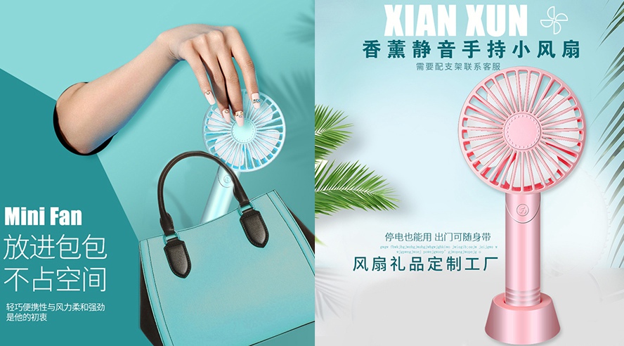 MIDU-保险活动礼品小风扇定制厂家