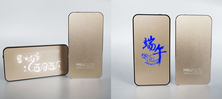 MIDU-端午节礼品方案