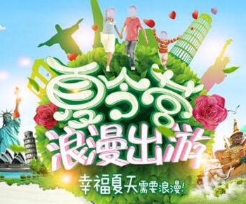 2020年MIDU员工打卡夏令营