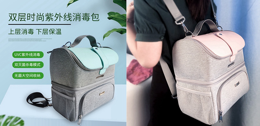MIDU-客户拜访礼品定制消毒包