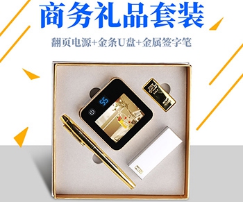 商务送礼：如何挑选到合适的企业商务礼品指南