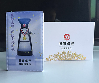 MIDU浅谈，适合银行的商务礼品有哪些！