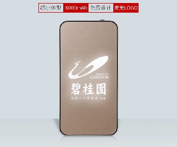 充电宝定制，打造企业专属充电宝礼品