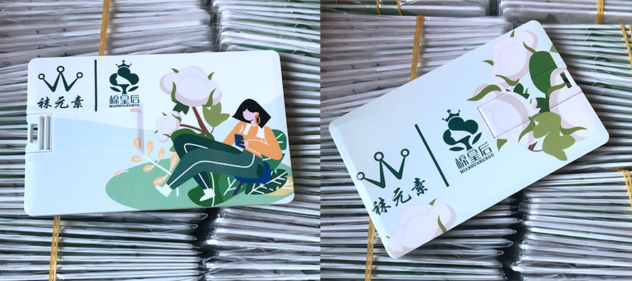 MIDU-广告促销礼品名片U盘