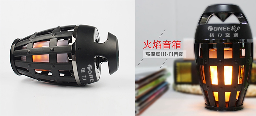 MIDU-广告促销礼品蓝牙音箱