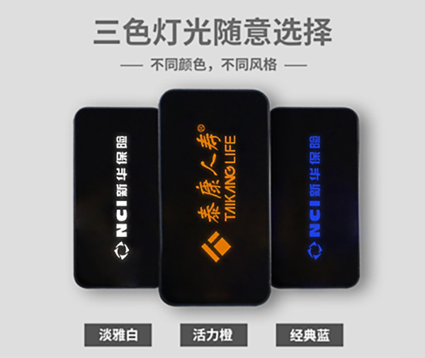 保险礼品定制，这些小细节不能忽略