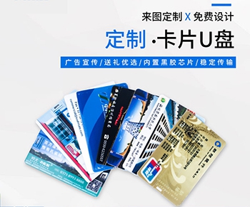 跟着银行保险公司做随手礼，签单大客户不是梦！