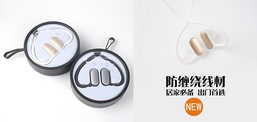 MIDU-广告促销礼品蓝牙耳机