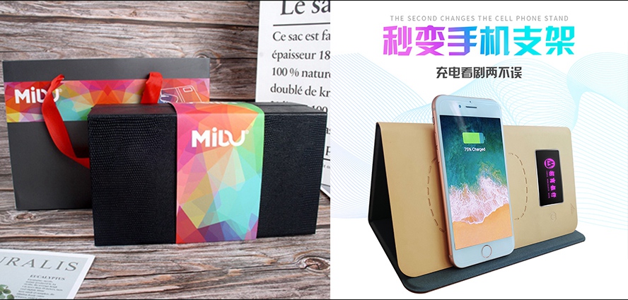 MIDU_高端商务礼品无线鼠标套装