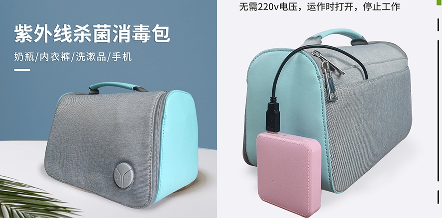 MIDU_汽车促销礼品定制消毒包
