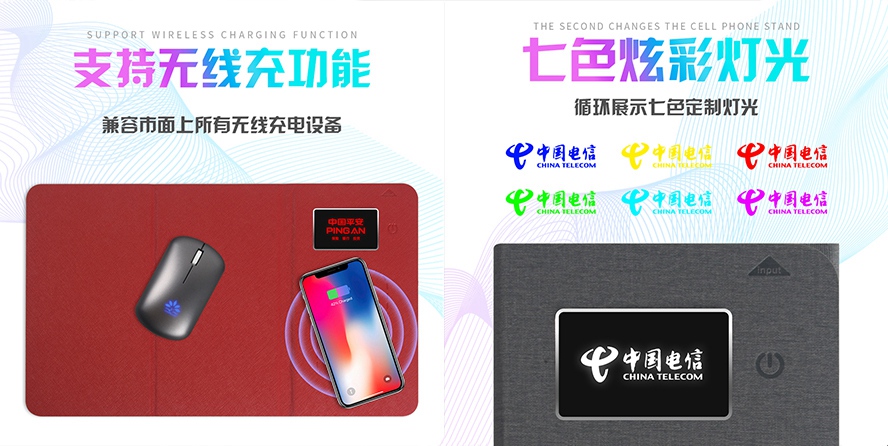 尊行者礼品定制工厂_无线充电鼠标垫套装定制