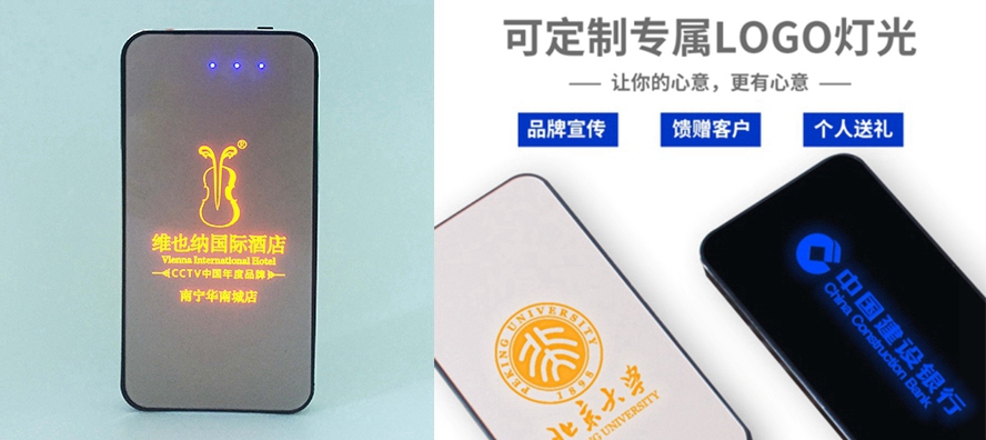 尊行者礼品定制工厂-广告灯箱充电宝
