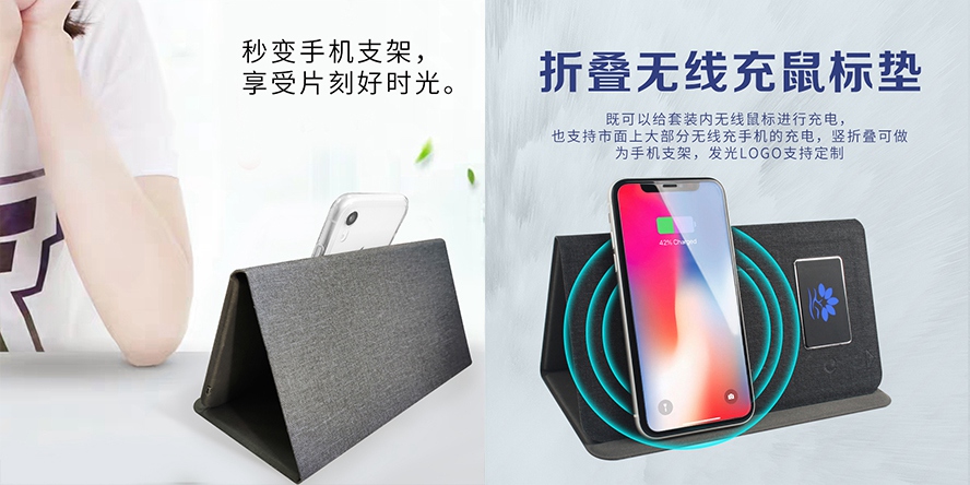 尊行者礼品定制工厂-无线鼠标定制
