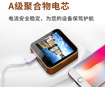 充电宝礼品定制-深圳尊行者礼品定制工厂专业团队为您量身定制