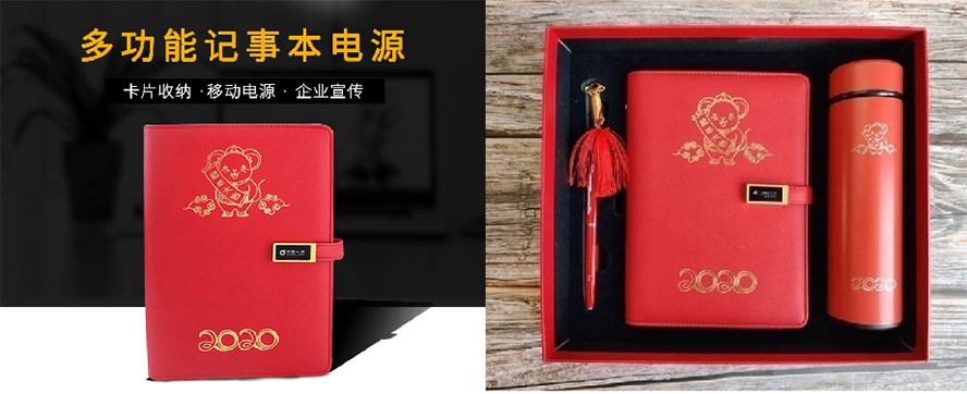 尊行者礼品定制工厂-高端商务礼品定制