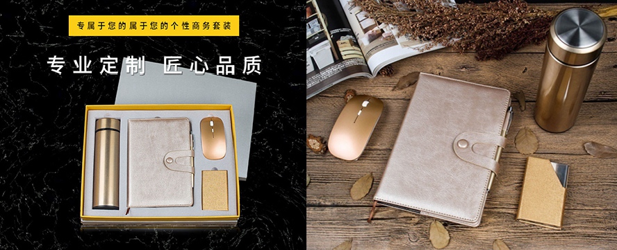尊行者礼品定制工厂-企业高端商务礼品推荐