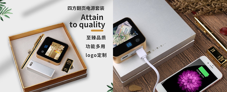 尊行者礼品定制工厂-企业商务礼品定制