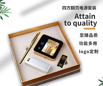 高端商务礼品送什么？2020年高端商务礼品推荐！