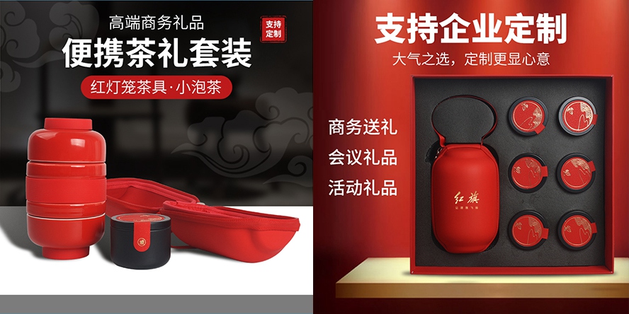 尊行者礼品定制工厂-茶具套装礼品