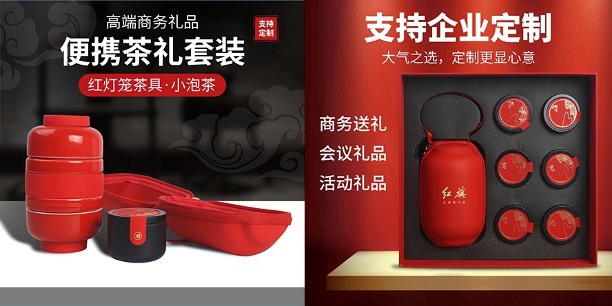 尊行者礼品定制工厂-茶具套装礼品