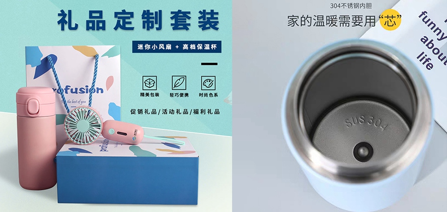 尊行者礼品定制工厂-保温杯礼品定制
