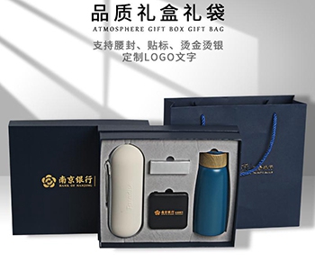 2020年商务礼品有哪些推荐？照着做准没错