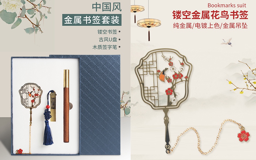 尊行者礼品定制工厂-外事礼品书签套装