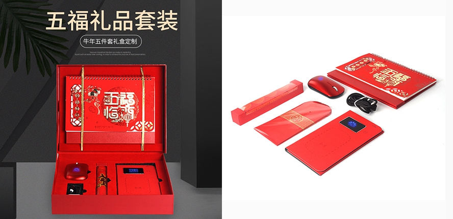 尊行者礼品定制工厂-商务礼品五福套装