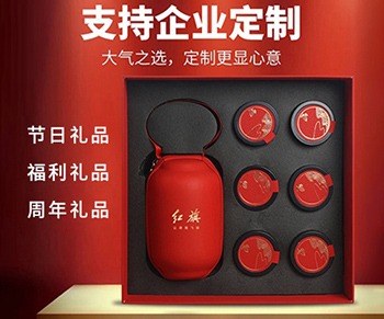 2020年公司采购什么尾牙礼品好？尾牙送客户员工什么礼品好？