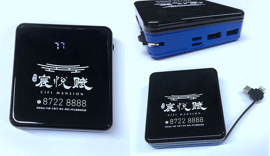 尊行者礼品定制工厂_电子礼品充电宝定制