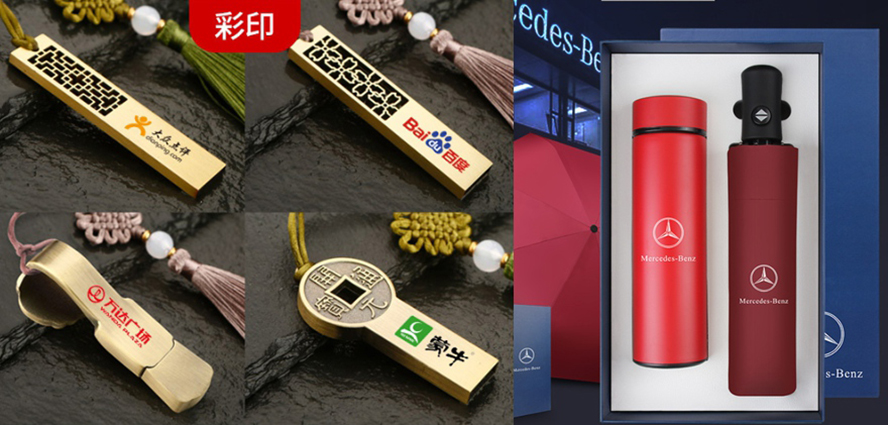 尊行者礼品定制工厂_实用礼品定制