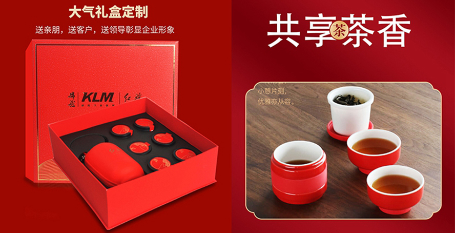 尊行者礼品定制工厂_开业伴手礼灯笼茶具