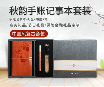 商务会议伴手礼有哪些推荐？高颜值实用性强的伴手礼应有尽有