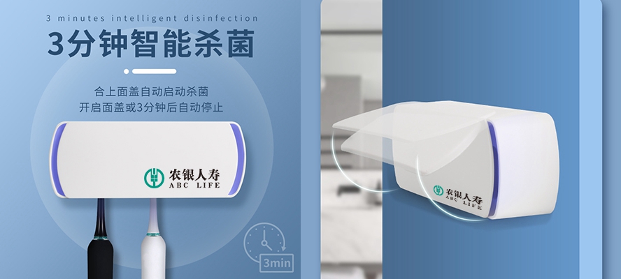 尊行者礼品定制工厂_广告礼品牙刷消毒架
