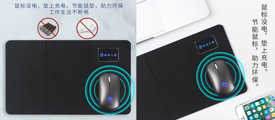 尊行者礼品定制工厂_广告礼品鼠标套装