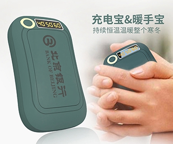 听说您们想定制充电宝礼品？靠谱的充电宝方案来了