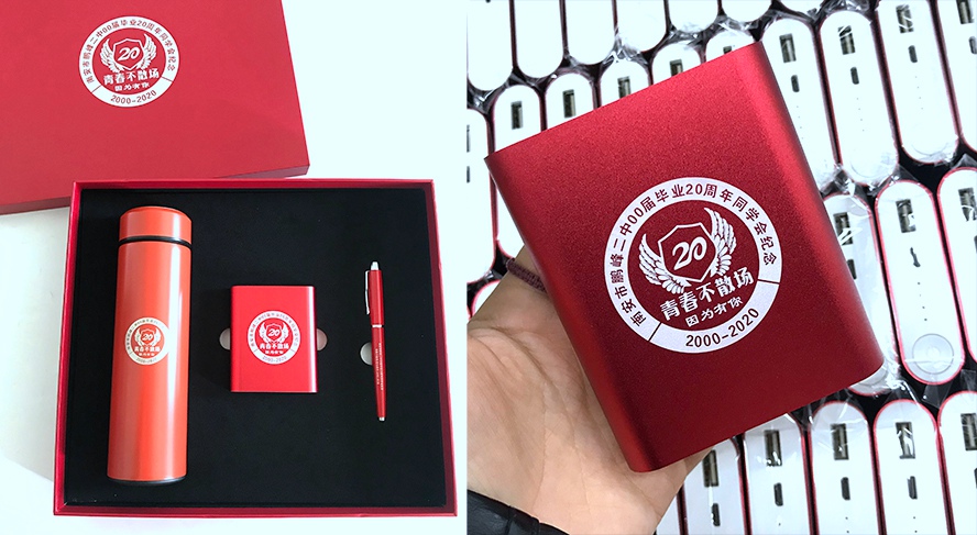 尊行者礼品定制工厂_学校礼品定制 充电宝套装