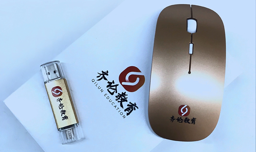 尊行者礼品定制工厂_学校礼品鼠标套装