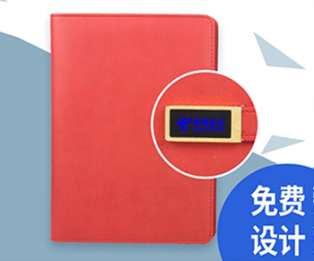 会议礼品怎么选购？实用的会议礼品定制推荐