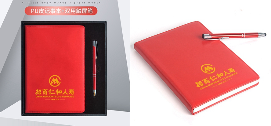尊行者礼品定制工厂_笔记本套装2