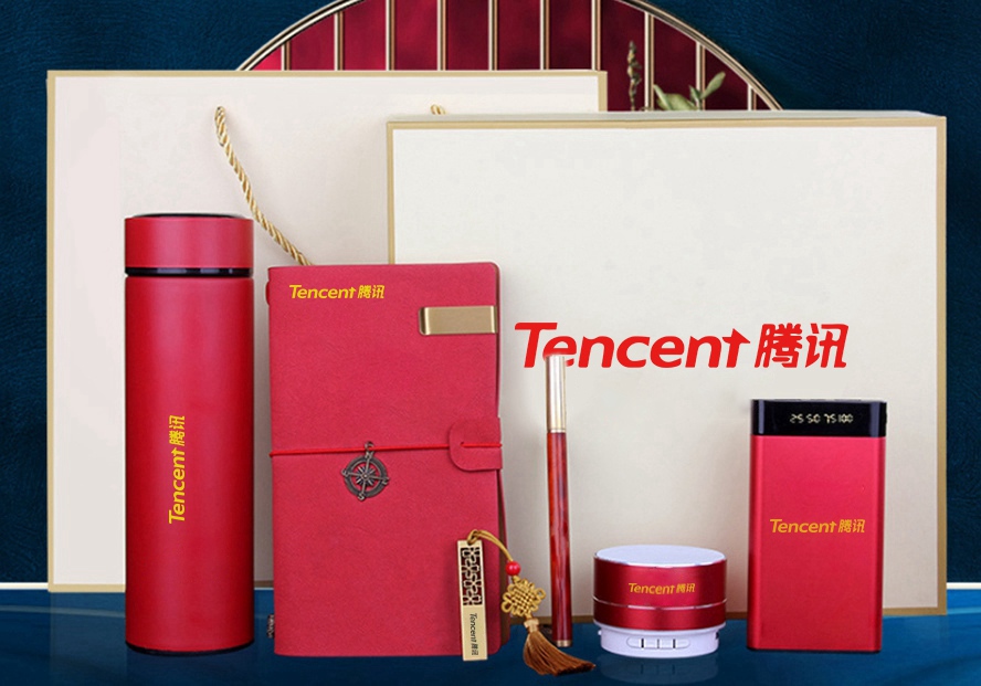 尊行者礼品定制工厂_腾讯会客礼品