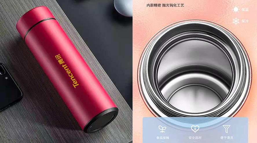 尊行者礼品定制工厂_腾讯礼品保温杯