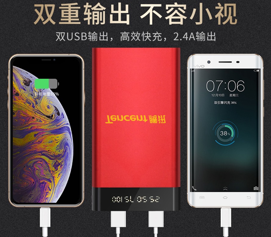 尊行者礼品定制工厂_腾讯礼品充电宝