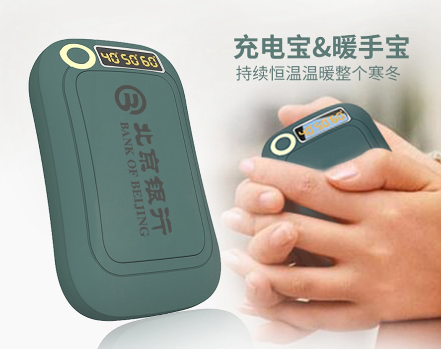 尊行者礼品定制工厂_暖手充电宝